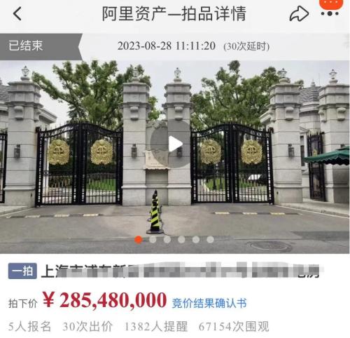  监管警告！2.85亿元买上海豪宅的量化私募大佬出事了，量化巨头明汯投资“举报门”落地，被公开谴责！暂停备案三个月 