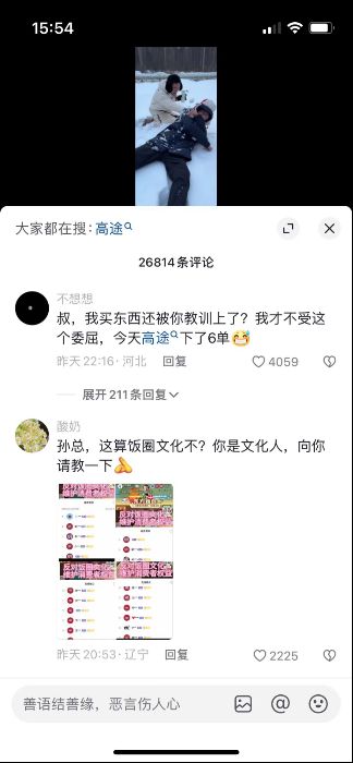 离开董宇辉，东方甄选该怎么“活”？