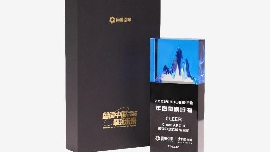 实力认证！Cleer ARC II音弧入选抖音2023年度3C电器行业年度重磅好物