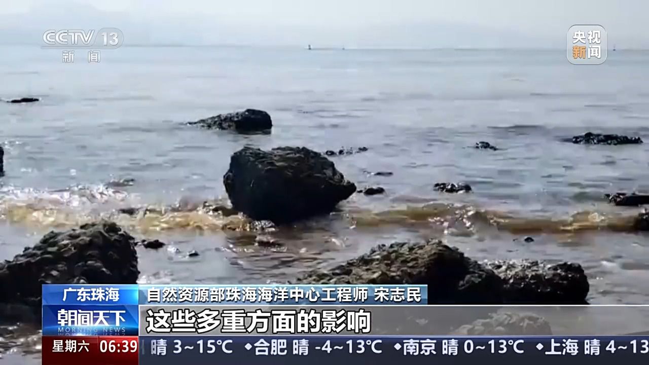 珠海近岸多地水色异常 专家：形成原因有多方面