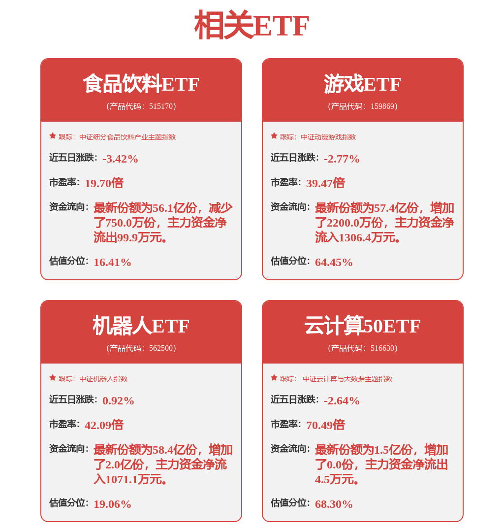 “走出去”成重要选项 “暗流”难撼中企出海大势｜聚焦CES 2025