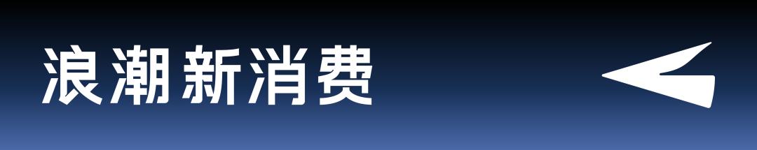 国内首个千平超级文具节开幕！得力引爆2025开学季